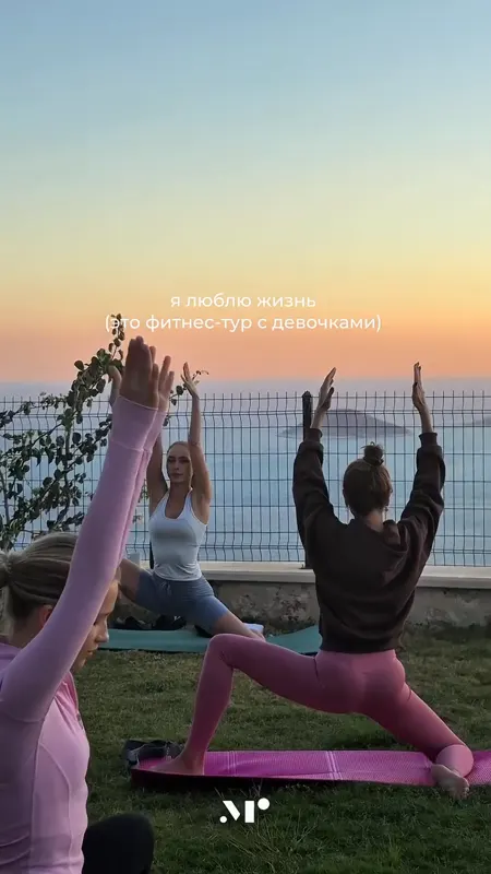 Лето на побережье